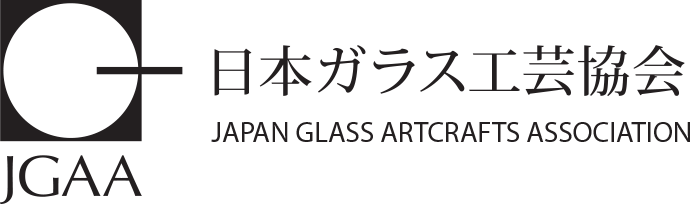 日本ガラス工芸協会