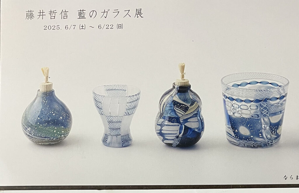 藤井DM-1024x664.jpg