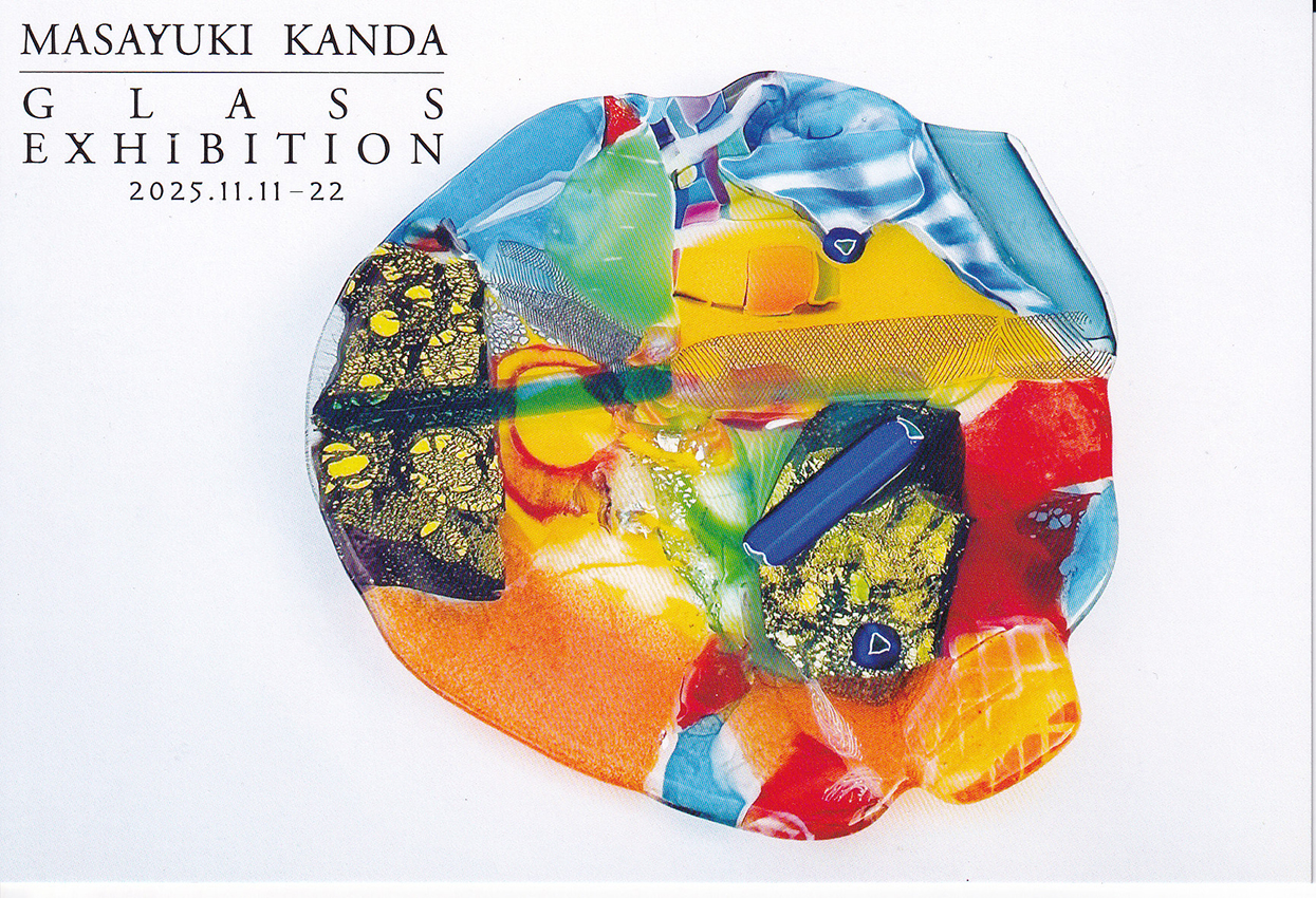 ガラス　神田正之　モザイクガラス 神田正之ガラス展 | 日本ガラス工芸協会
